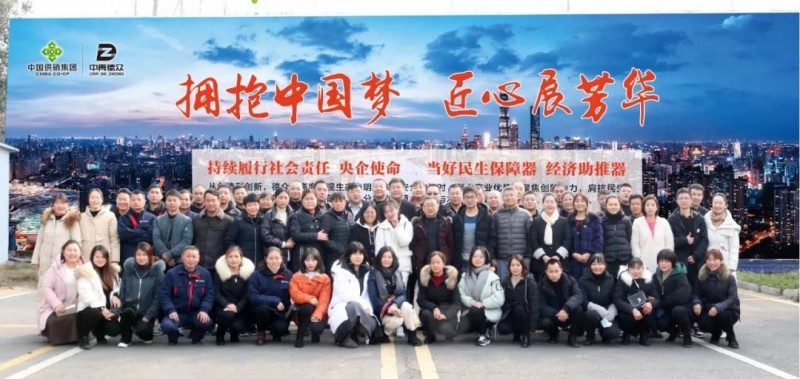 微信图片_20200108163650