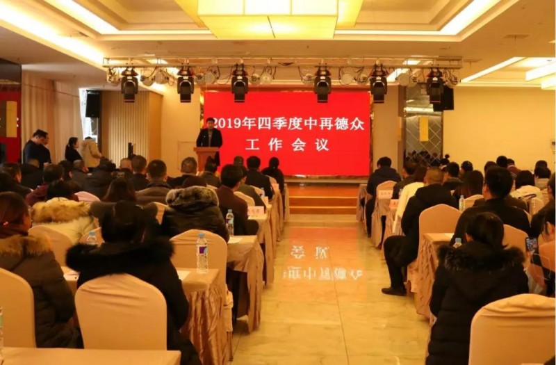 微信图片_20200108163659