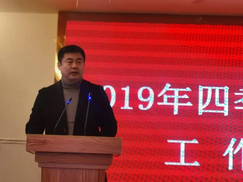 微信图片_20200108163710