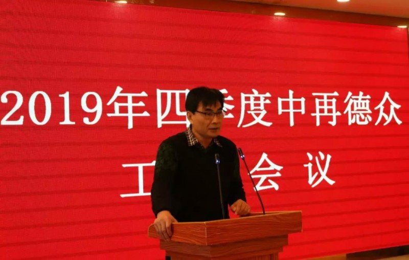 微信图片_20200108163715