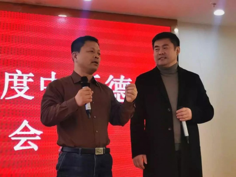 微信图片_20200108163725