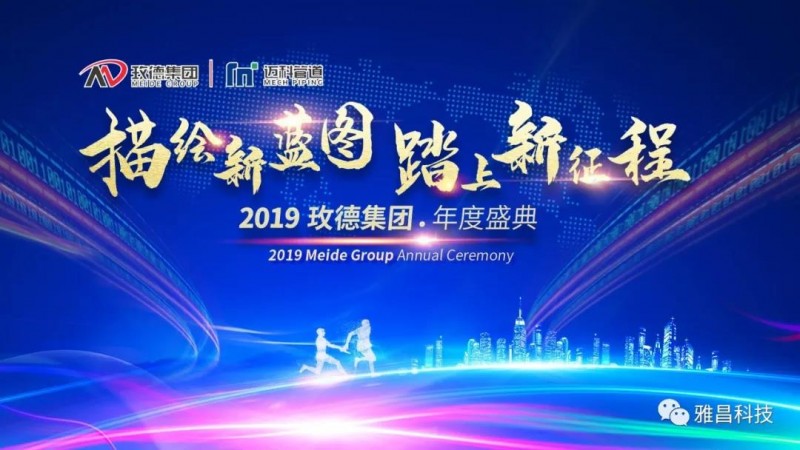 微信图片_20200108165734