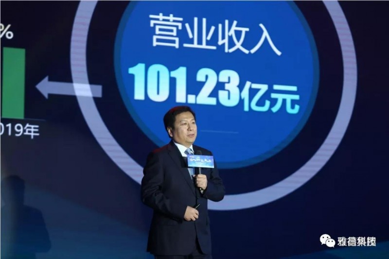 微信图片_20200108165740