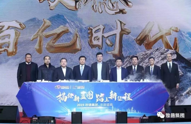 微信图片_20200108165744