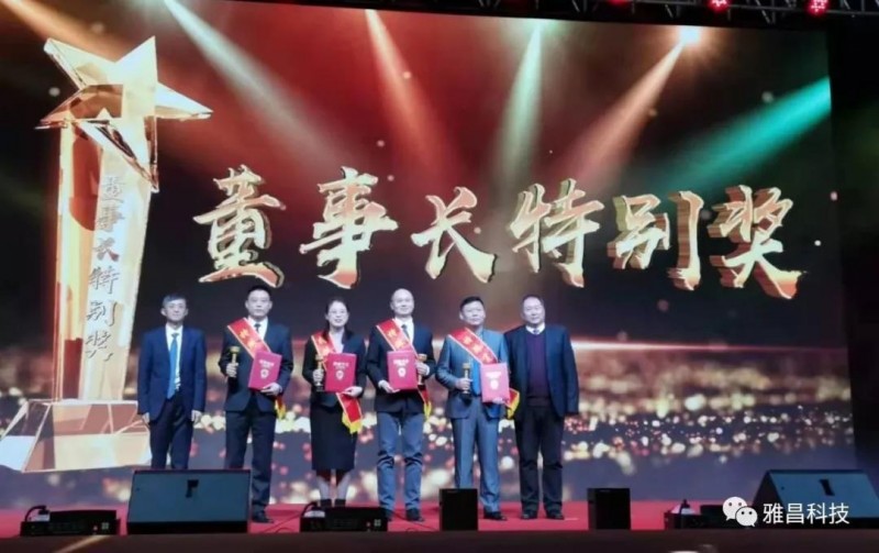微信图片_20200108165750