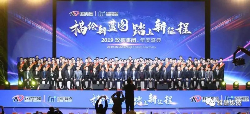 微信图片_20200108165754