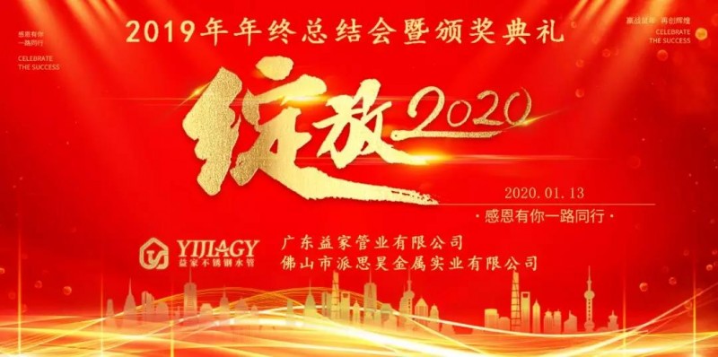 微信图片_20200115133714
