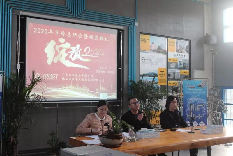 微信图片_20200115133647