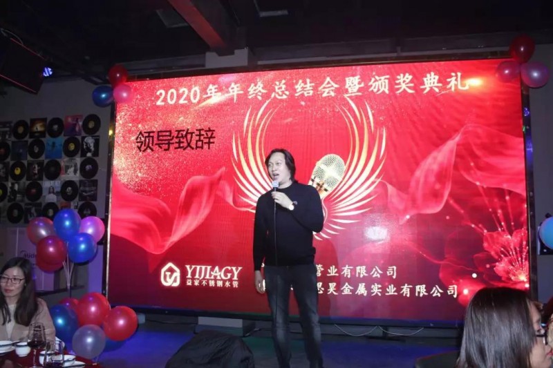 微信图片_20200115133725