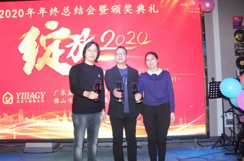 微信图片_20200115133733