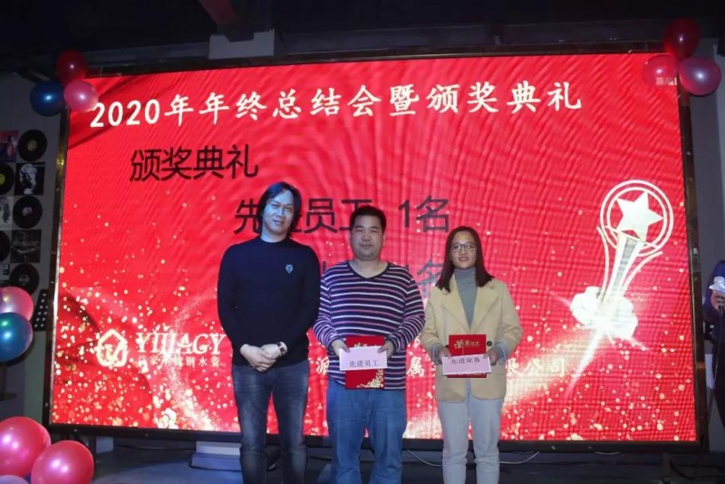微信图片_20200115133739