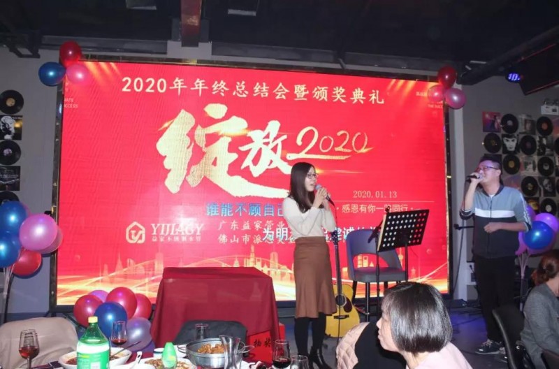 微信图片_20200115133824