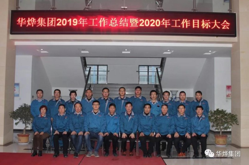 微信图片_20200115140220