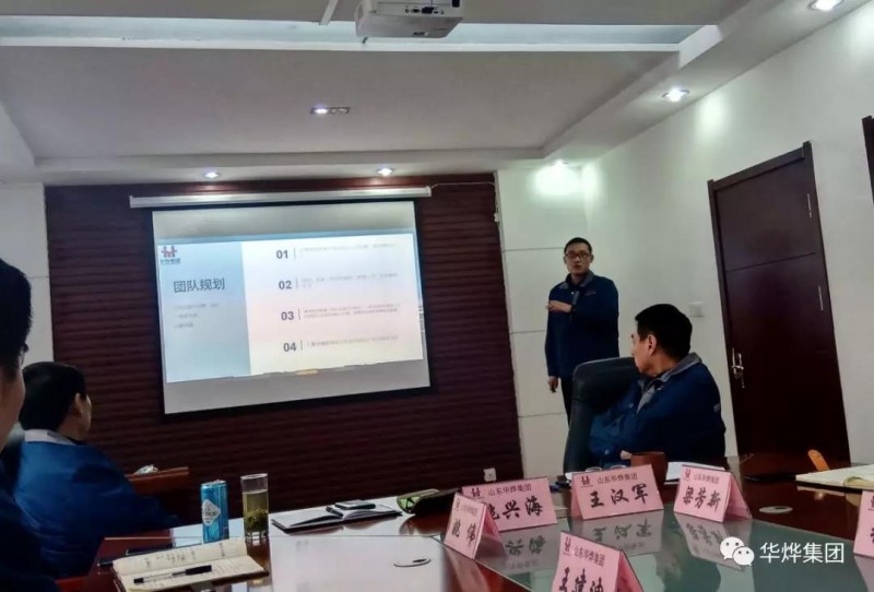微信图片_20200115140240