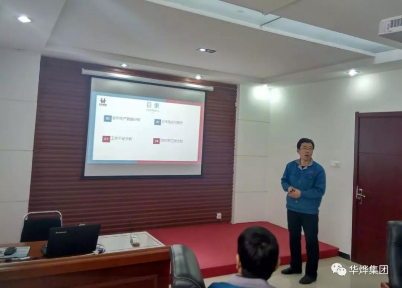 微信图片_20200115140245