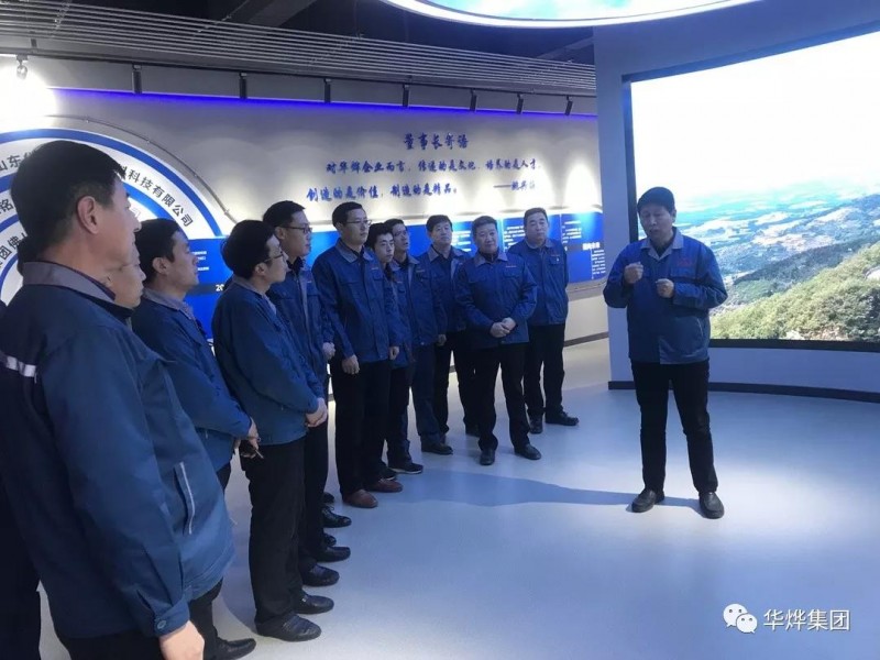 微信图片_20200115140301