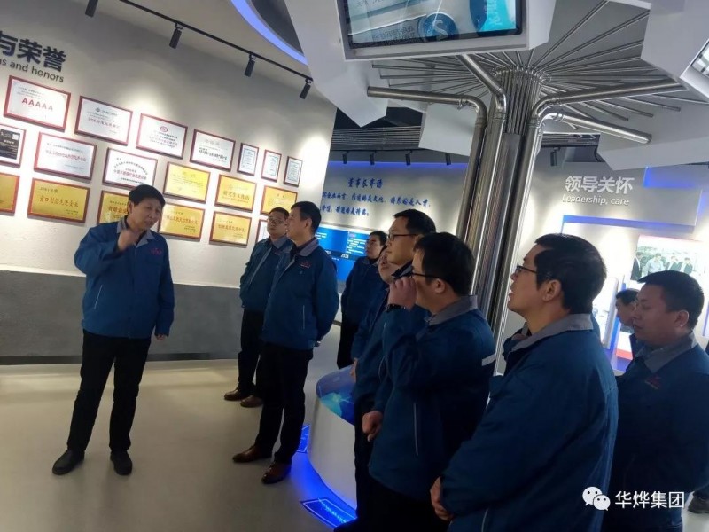 微信图片_20200115140306