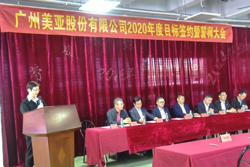 微信图片_20200115141430