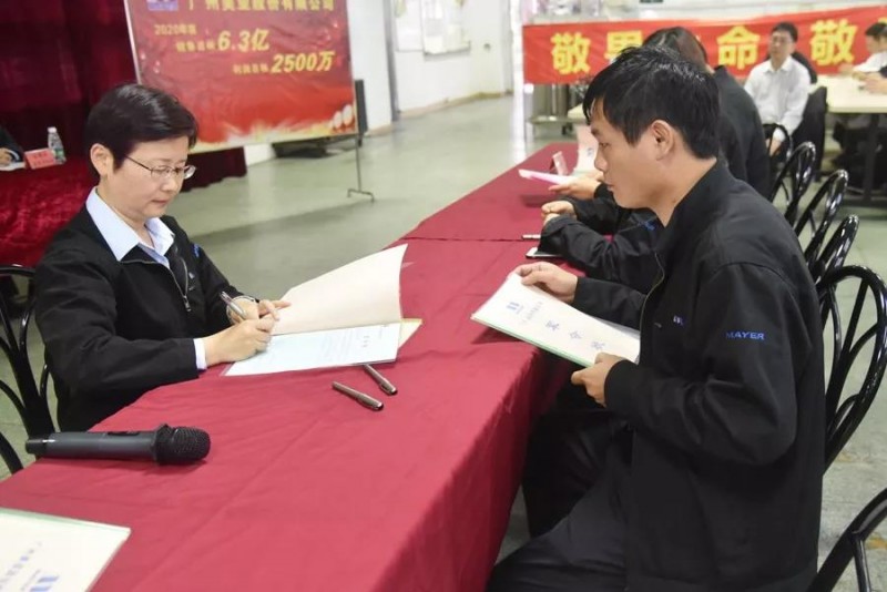 微信图片_20200115141458
