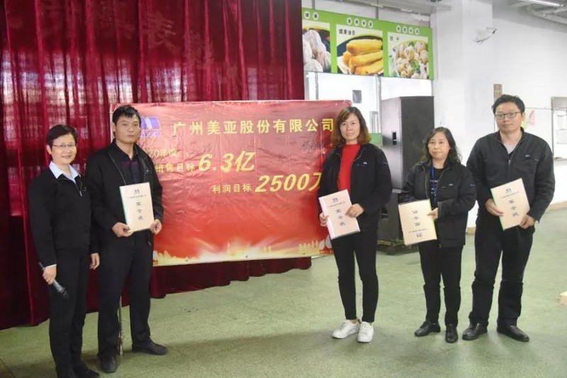 微信图片_20200115141504