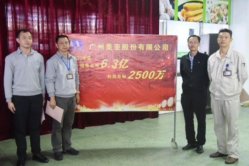 微信图片_20200115141535