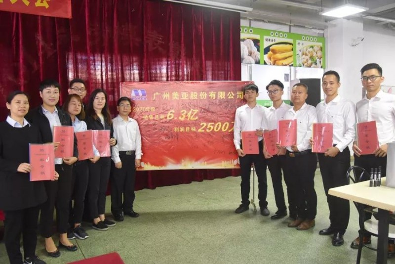 微信图片_20200115141554