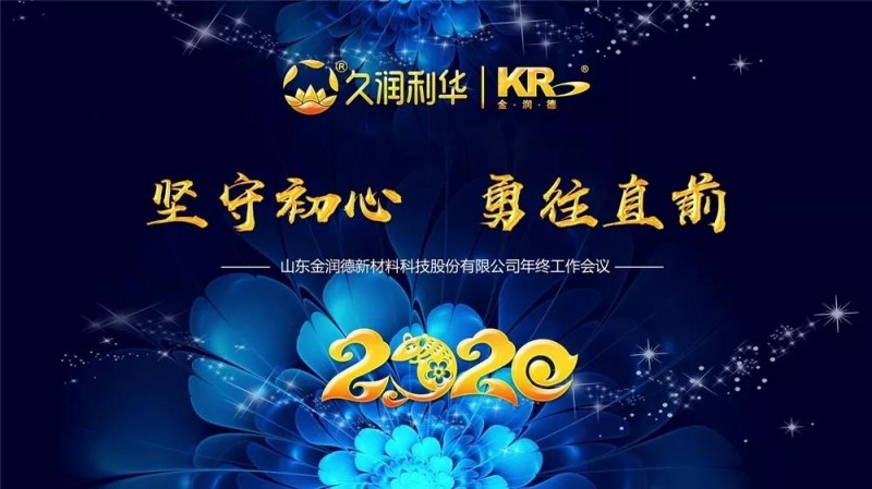微信图片_20200116082939