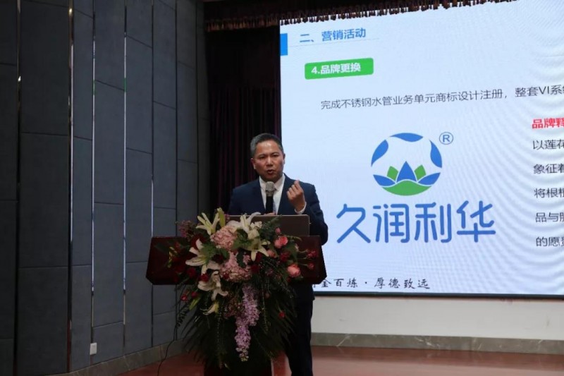 微信图片_20200116082948