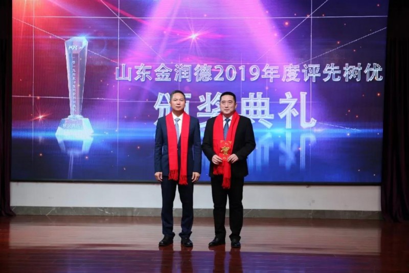 微信图片_20200116082952