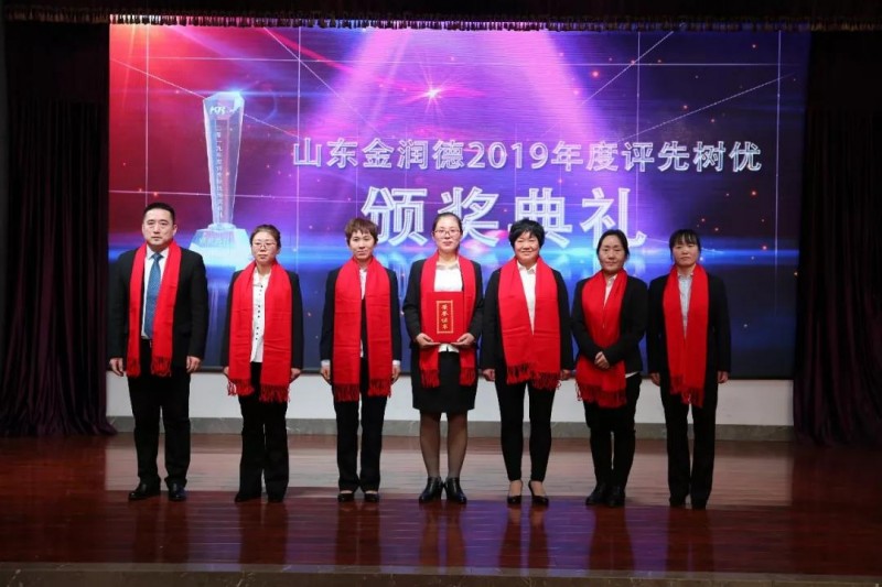 微信图片_20200116083029