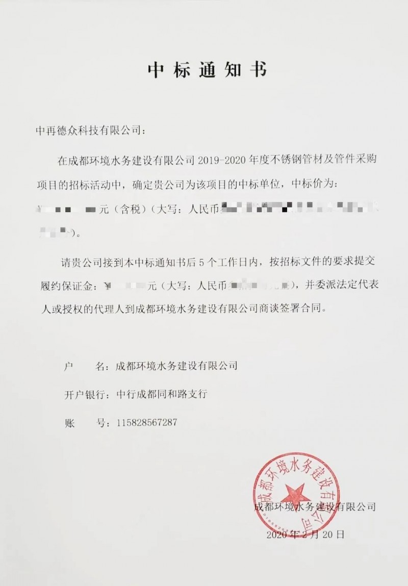 微信图片_20200302141054
