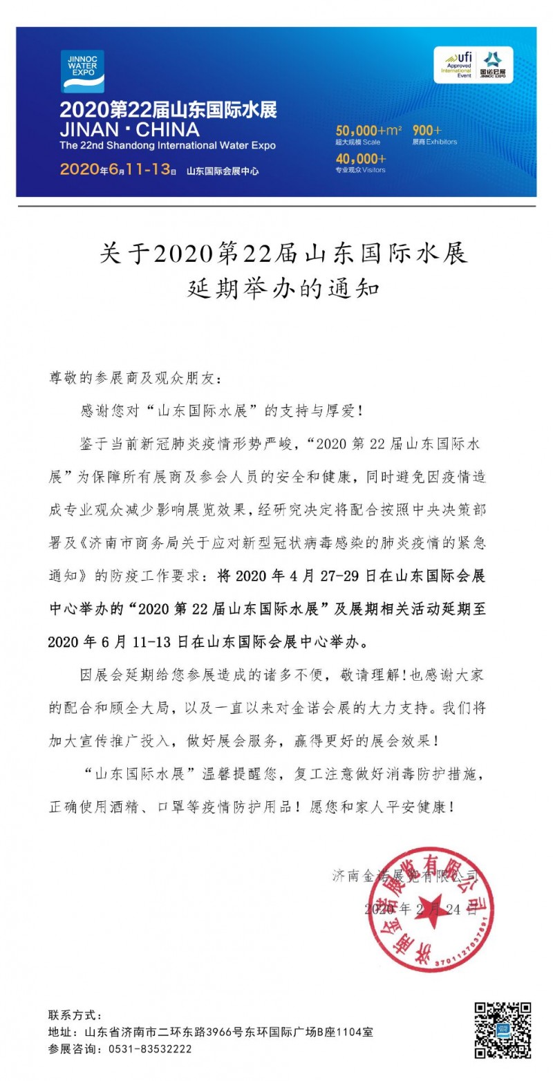 QQ图片20200306093929