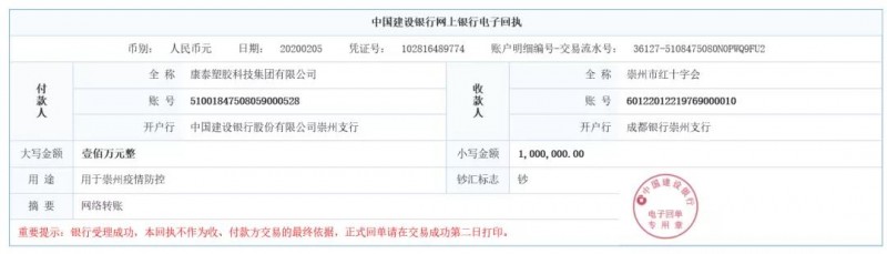 微信图片_20200512112643