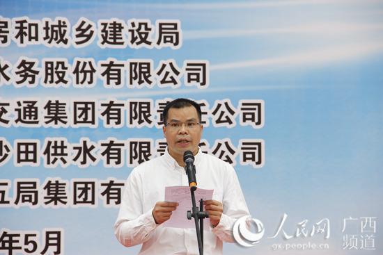 微信图片_20200522103234