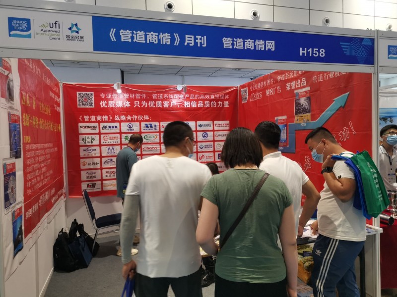 QQ图片20200613064855