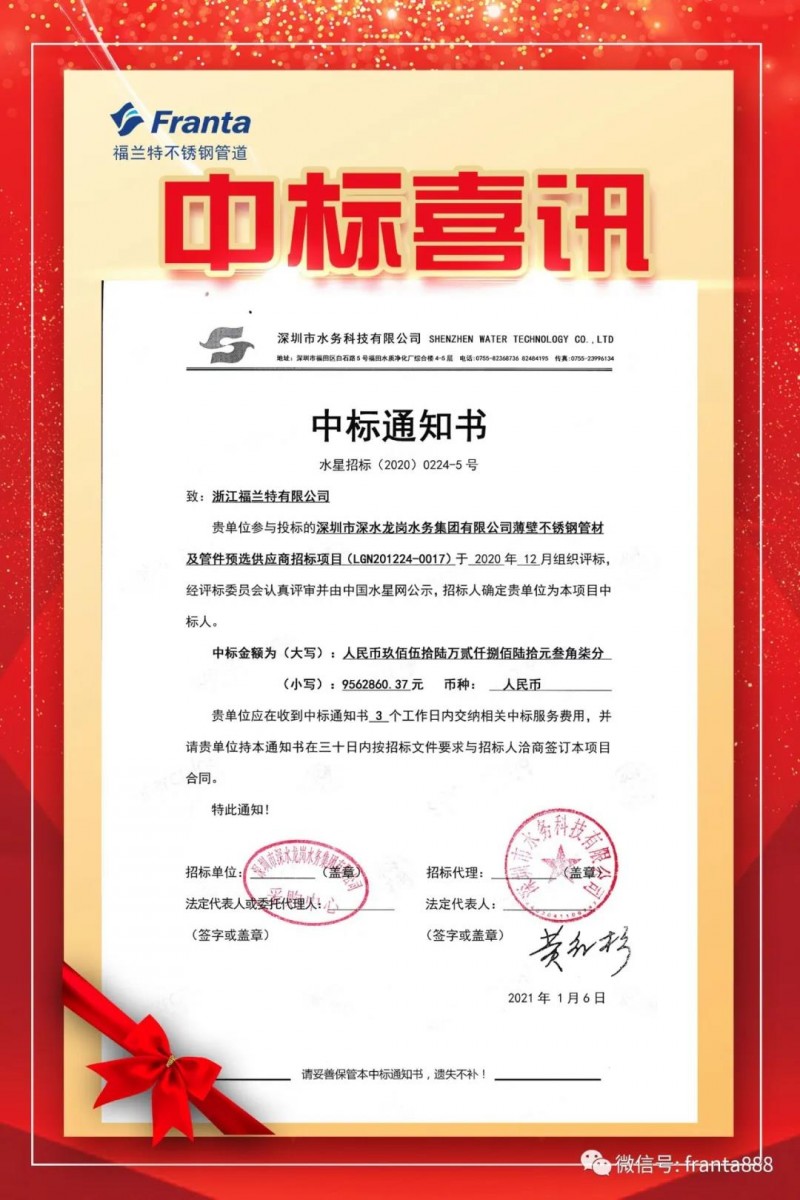 微信图片_20210112131946