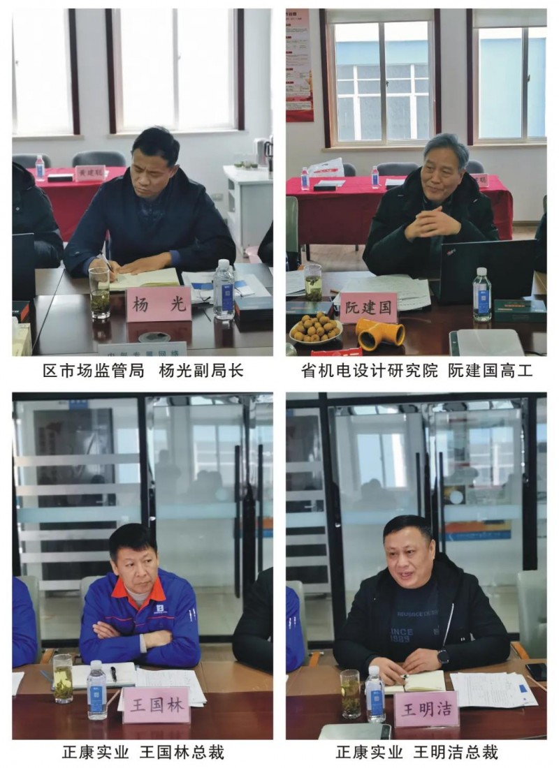 微信图片_20210114163827