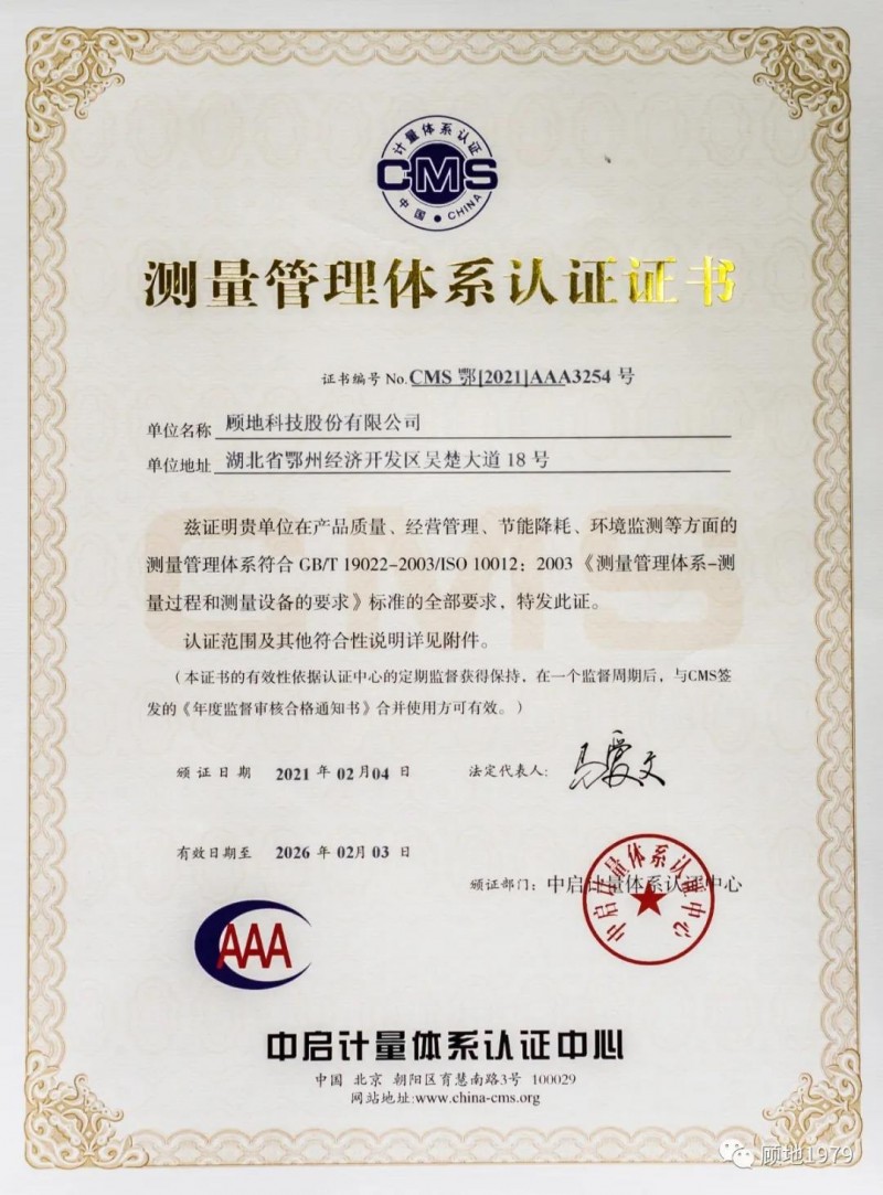 微信图片_20210322093008