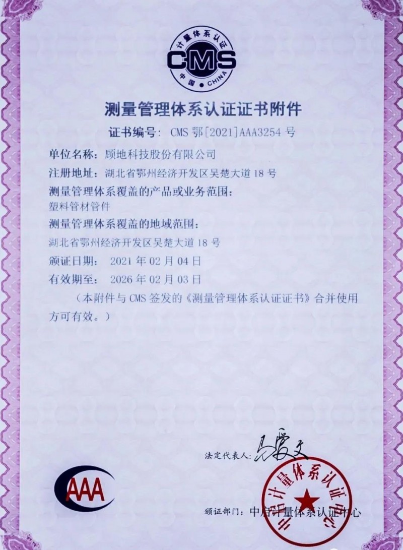 微信图片_20210322093113