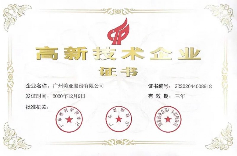 微信图片_20210508171220