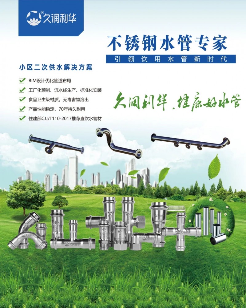 QQ图片20210531142404