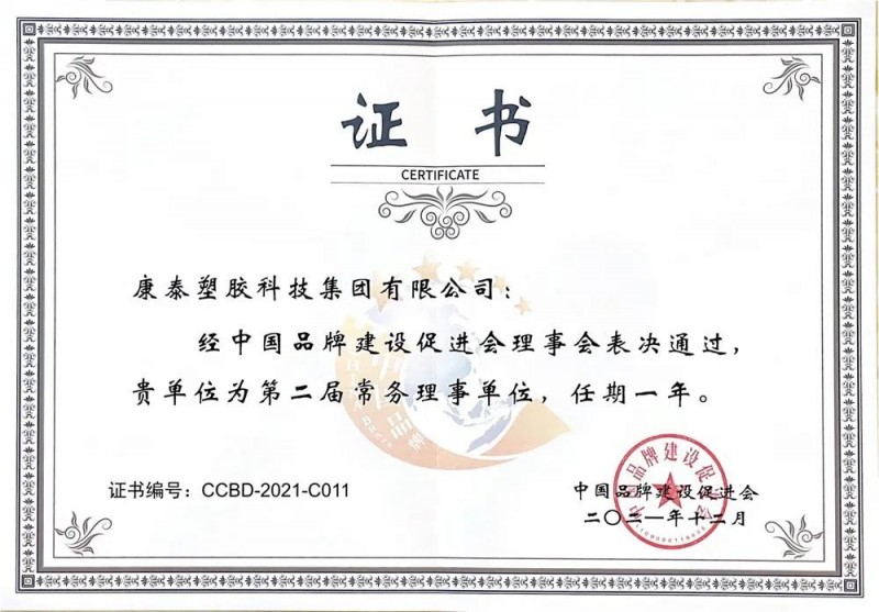 微信图片_20220113095351
