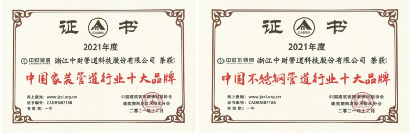 微信图片_20220303094130
