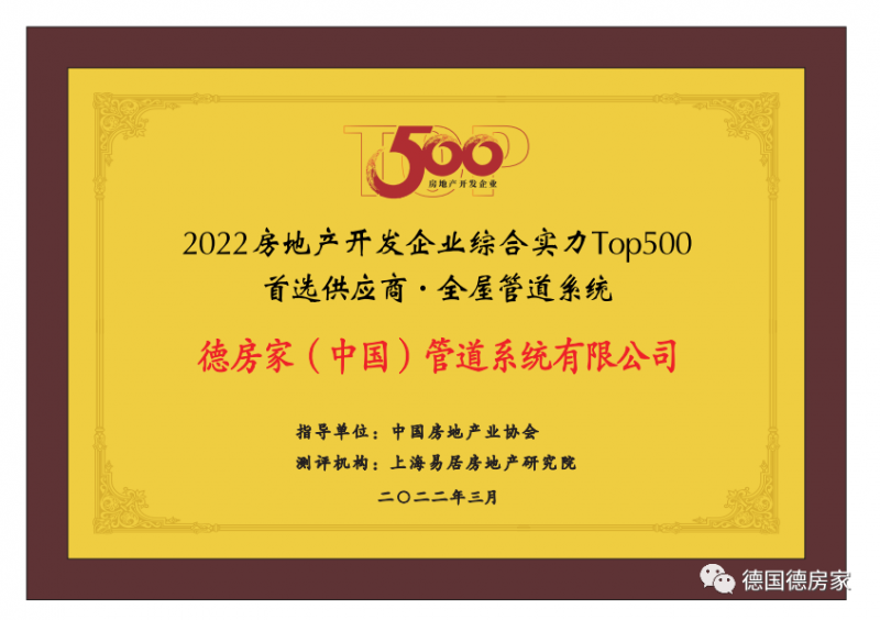 微信图片_20220330095636