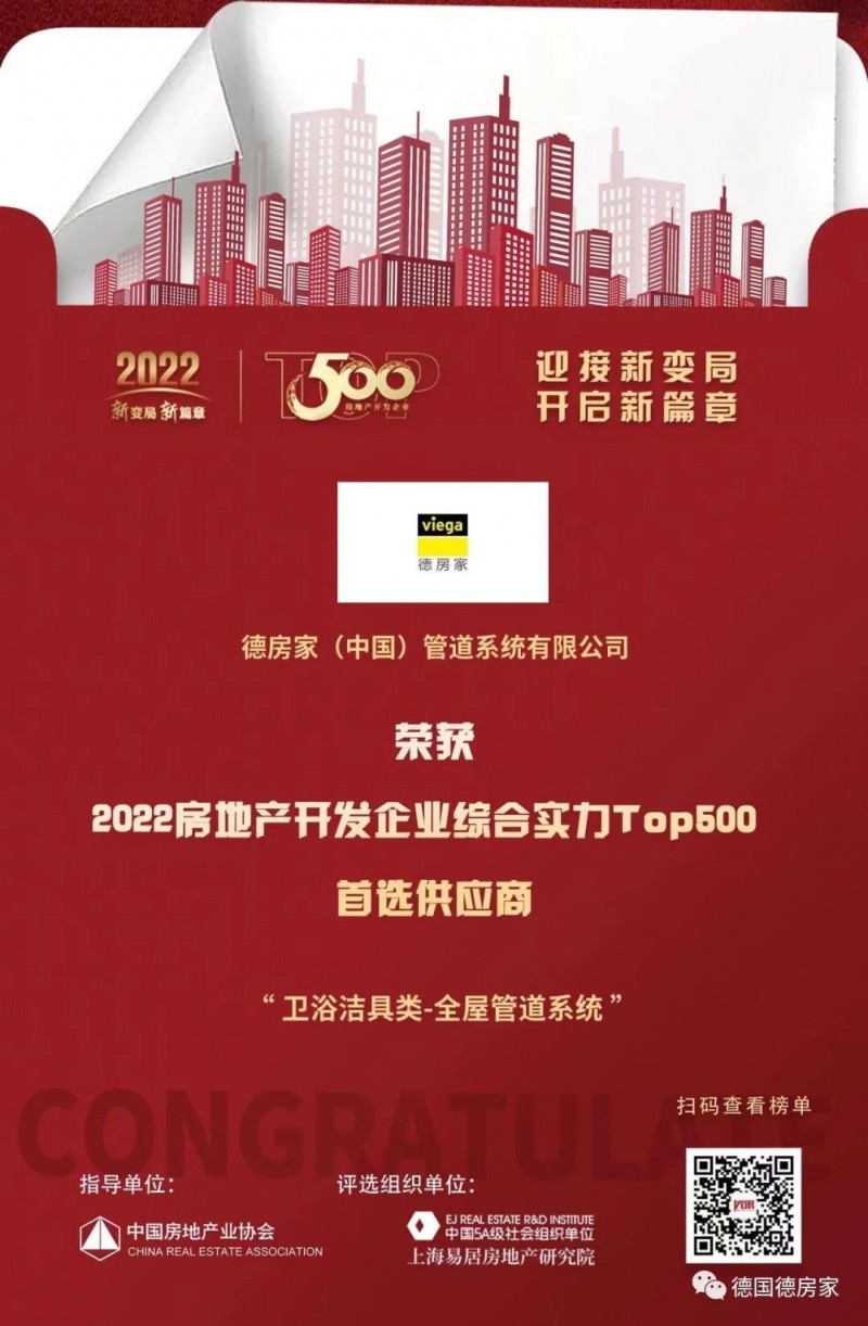 微信图片_20220330095711