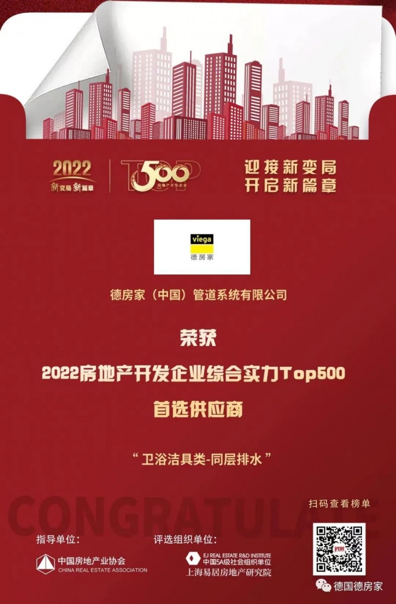 微信图片_20220330095725