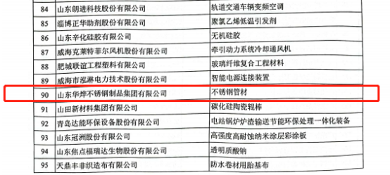 微信图片_20221212154710