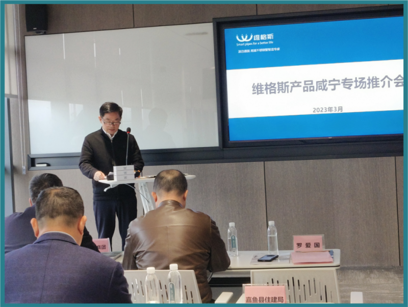 微信图片_20230317193438