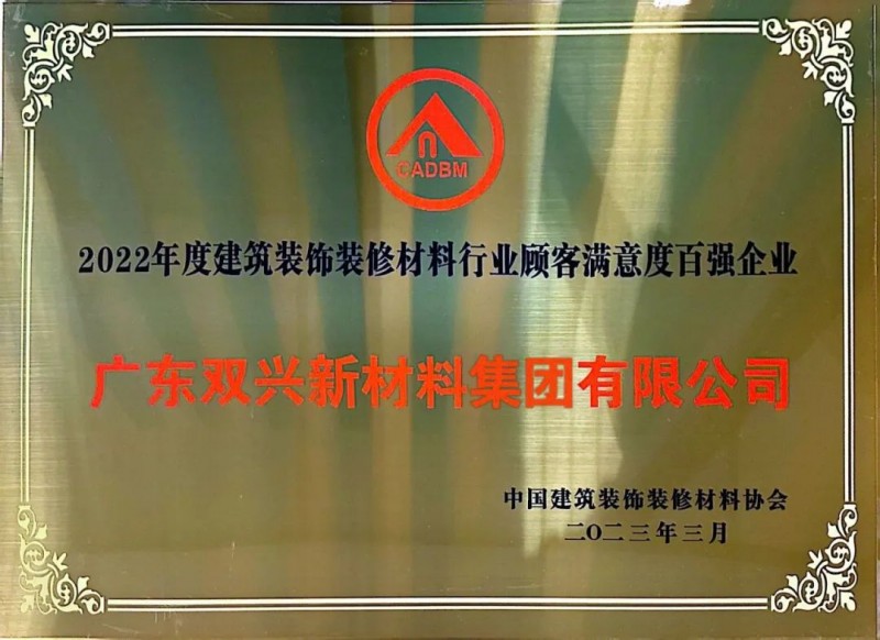微信图片_20230410153259