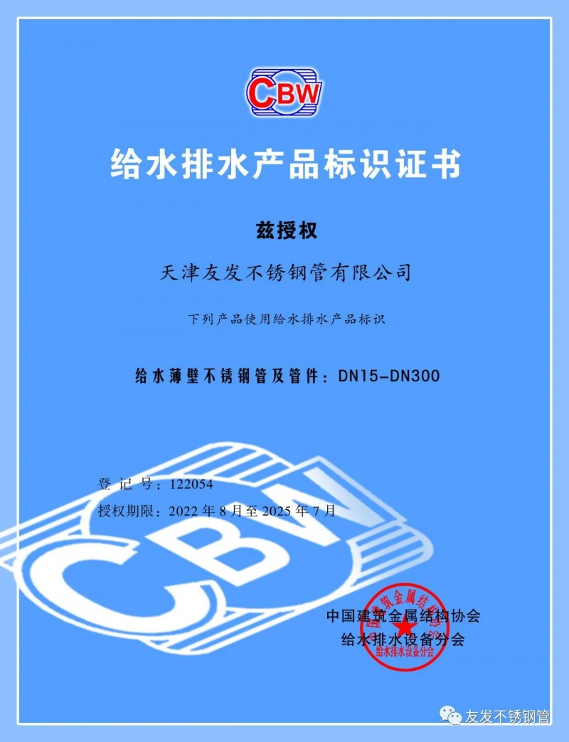 微信图片_20230921095358